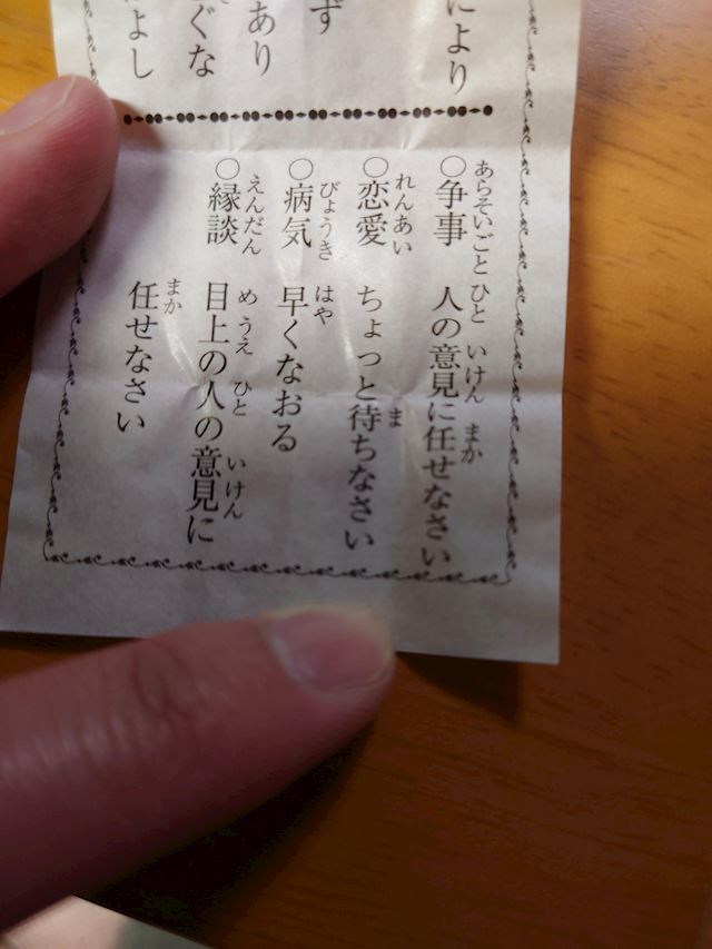 体験談画像
