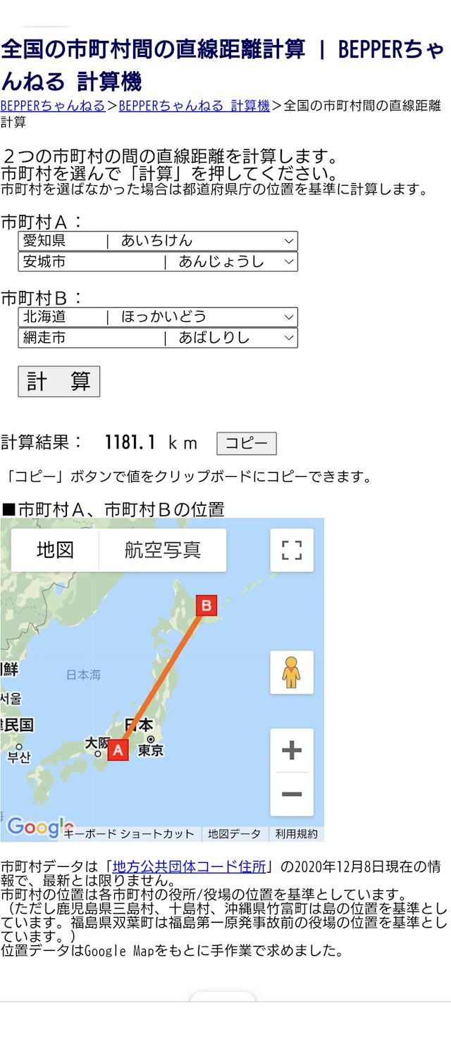 体験談画像