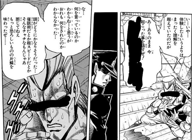 体験談画像