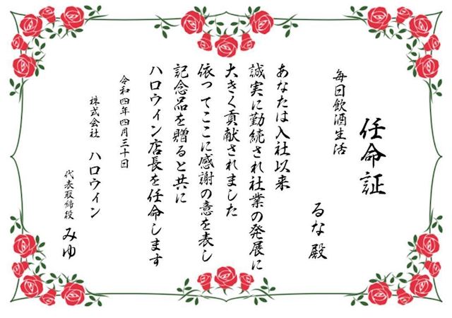 体験談画像
