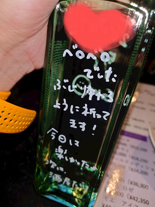 体験談画像