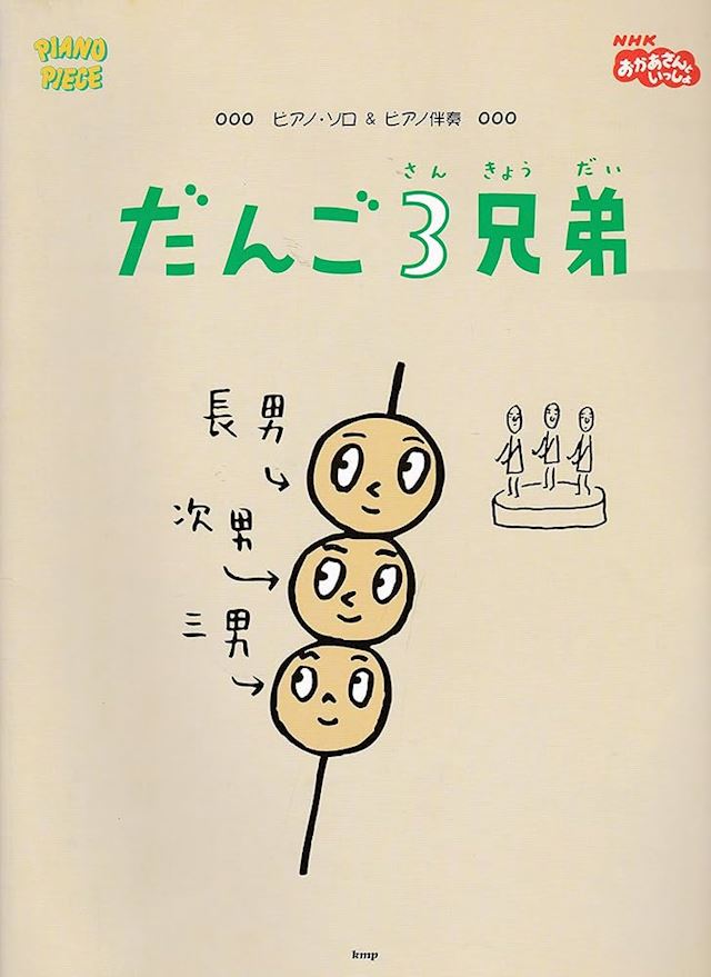 体験談画像