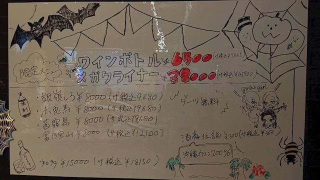 体験談画像