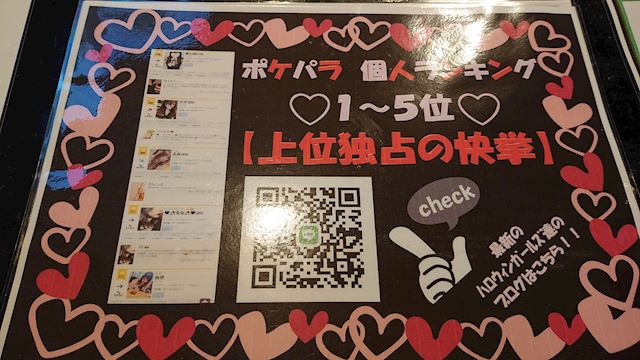 体験談画像