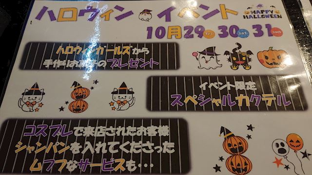 体験談画像