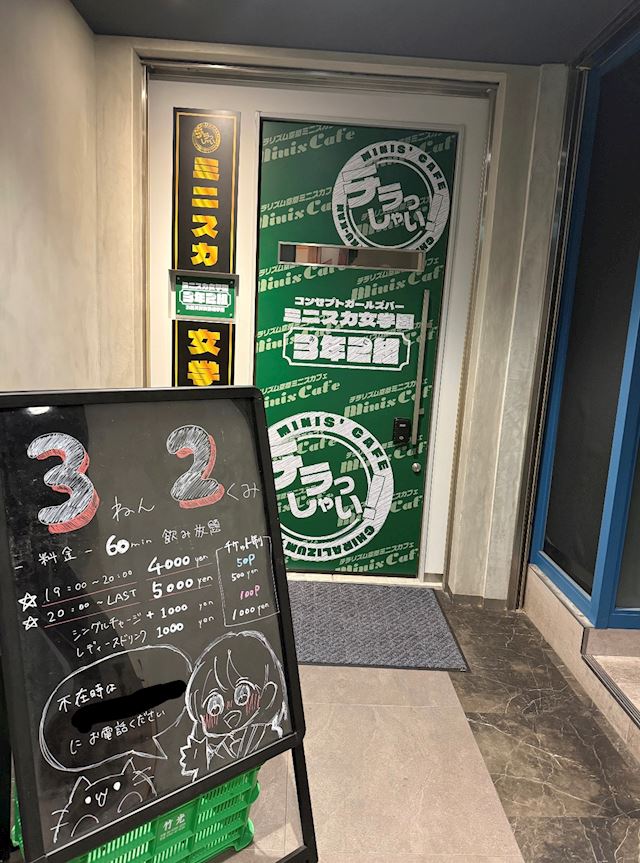 体験談画像