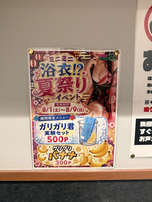 体験談画像