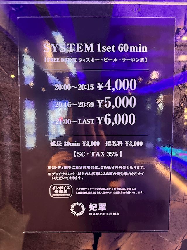 体験談画像