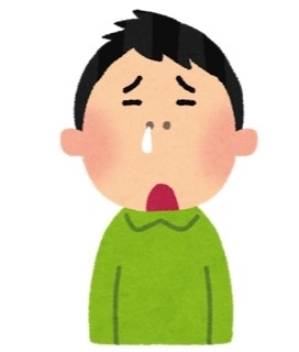 びえん