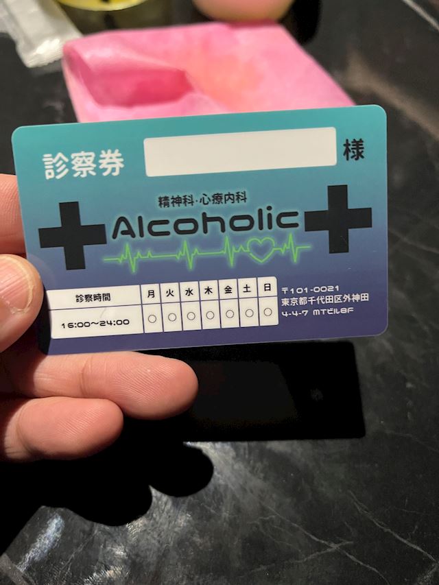 体験談画像