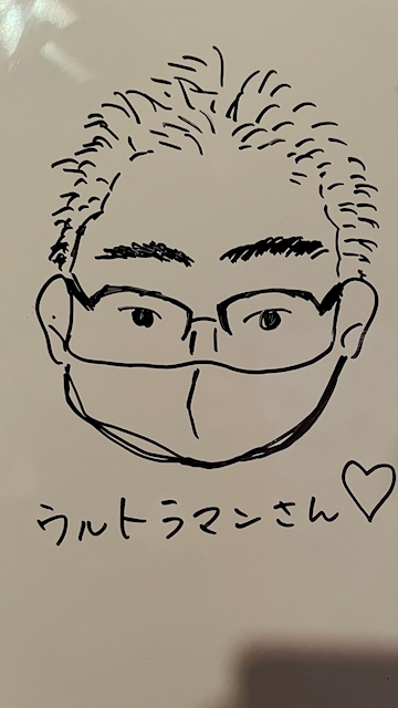 ウルトラマン(ジマ)