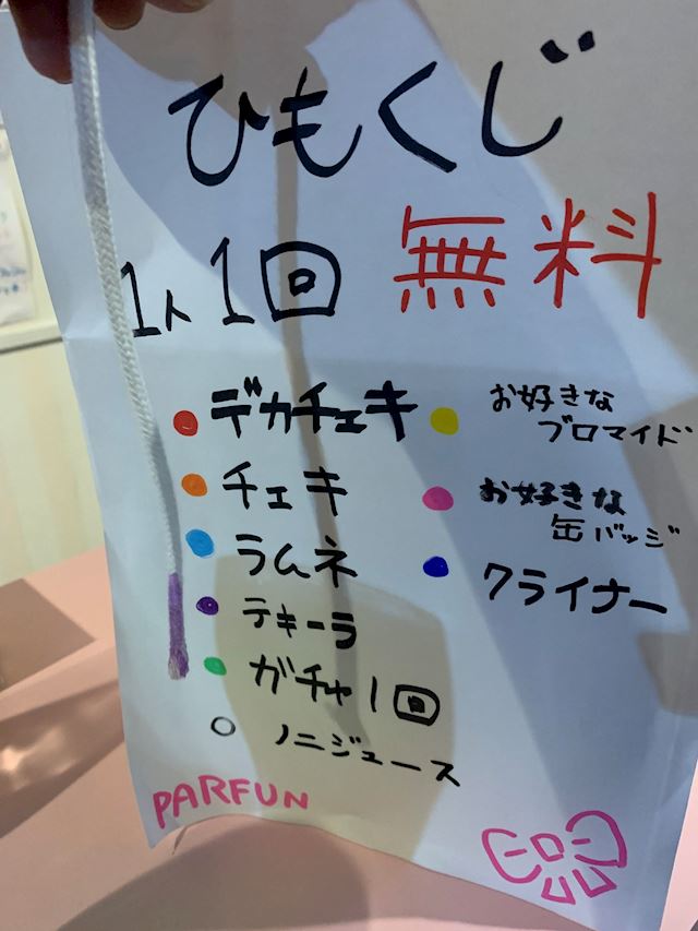 体験談画像