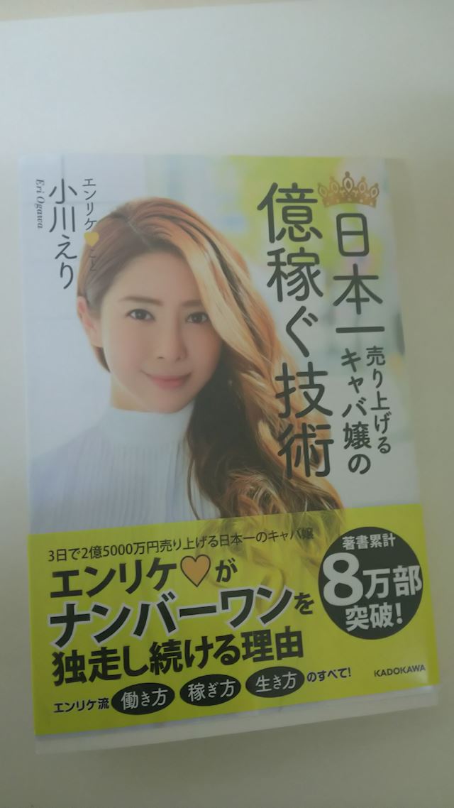 体験談画像