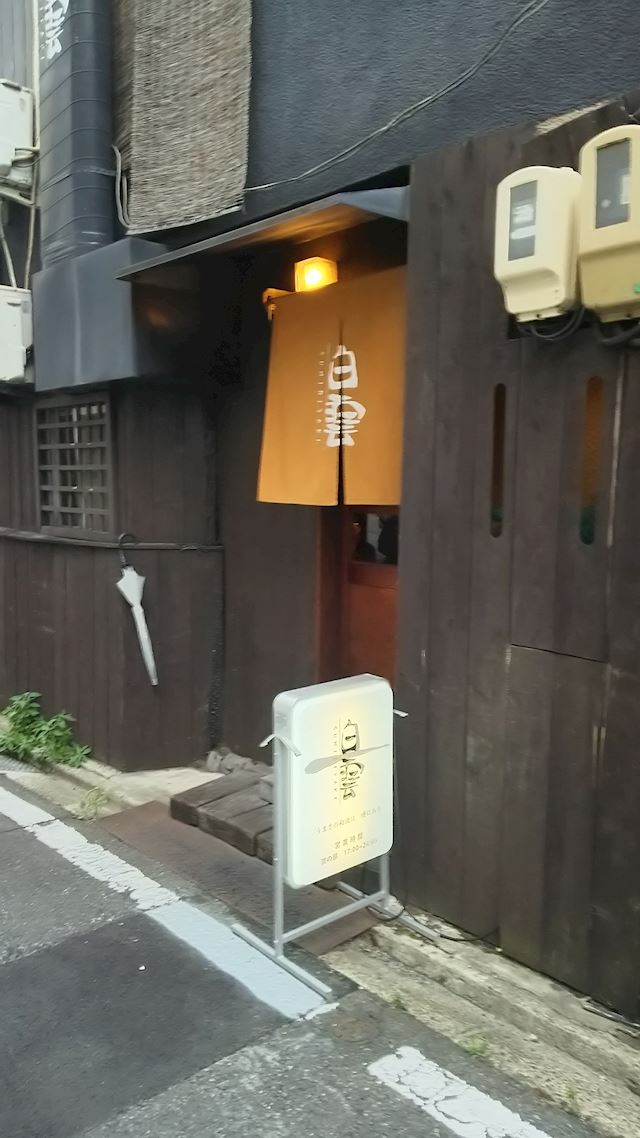 体験談画像