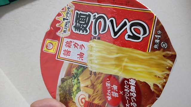 ゆうたぁー
