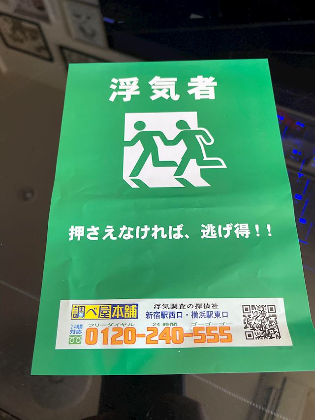体験談画像