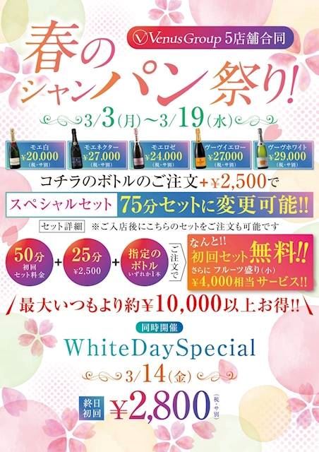 体験談画像