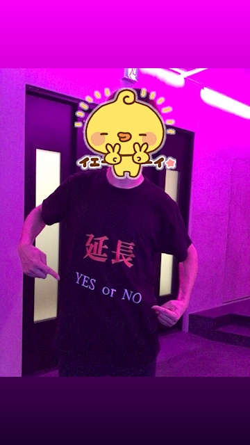元ぴーすの延長先生