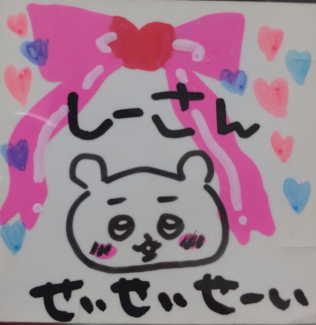 体験談画像