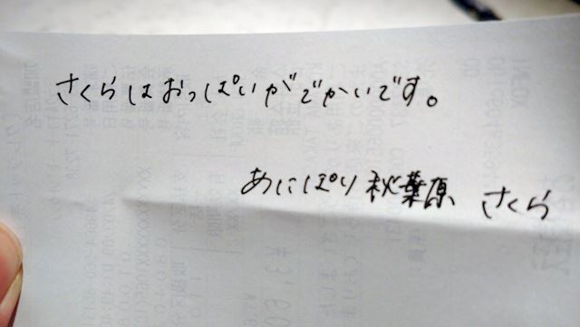 体験談画像