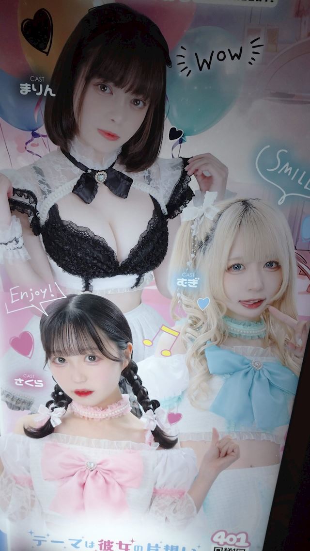 体験談画像