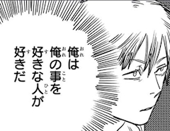 あーきら