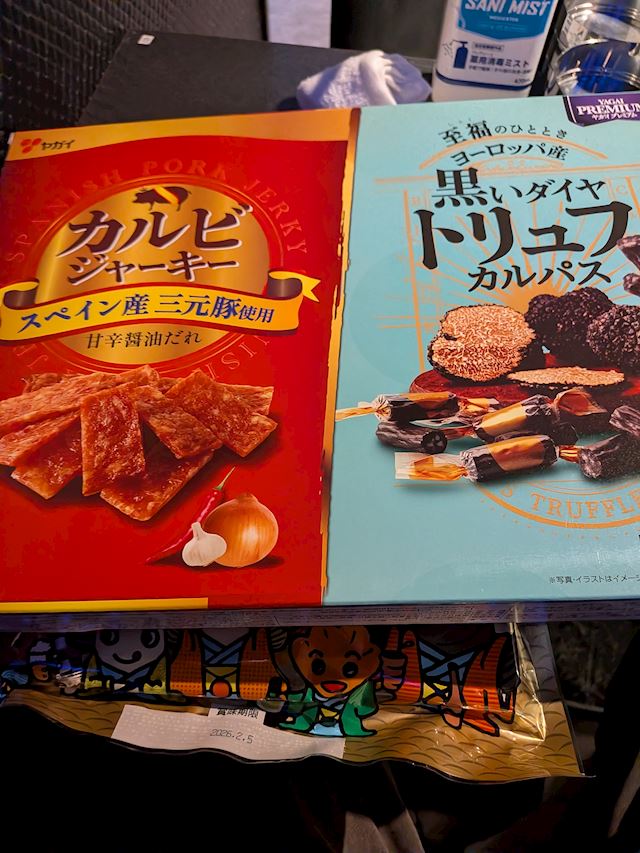 体験談画像