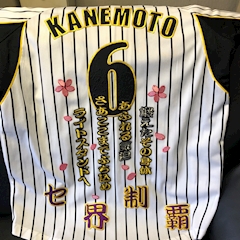 鉄人　6