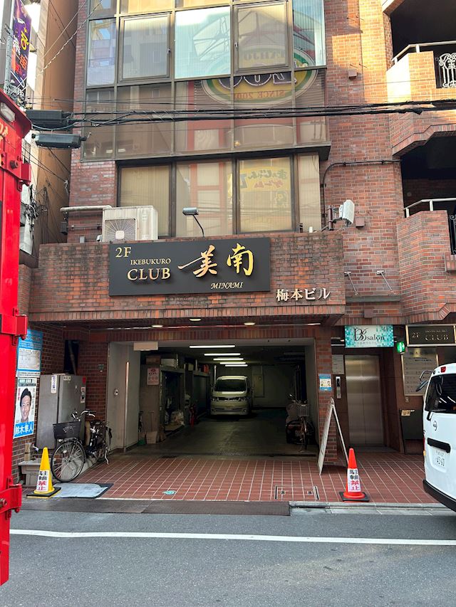 体験談画像