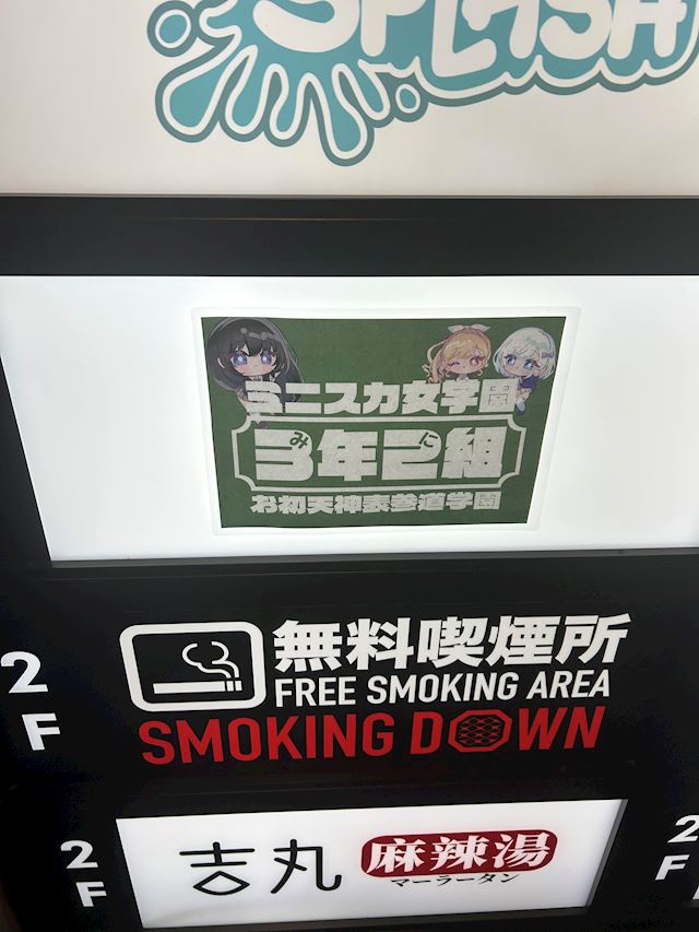 体験談画像
