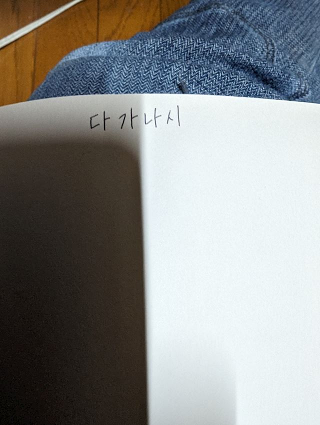 体験談画像