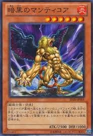 まんてぃこあ