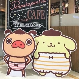 も(*・ω・*)きゅ