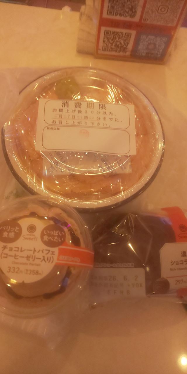 体験談画像