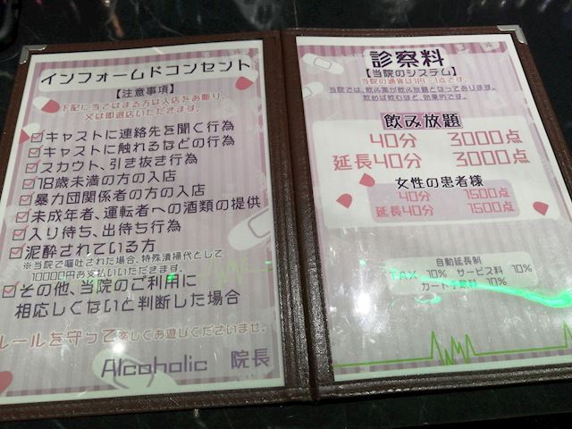 体験談画像