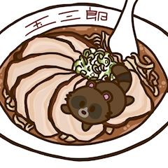 群馬のたま