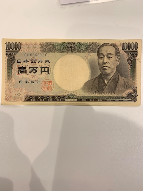 セブンマン