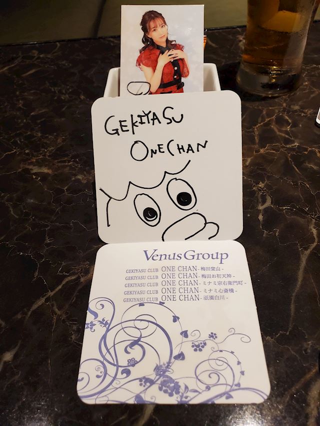 体験談画像