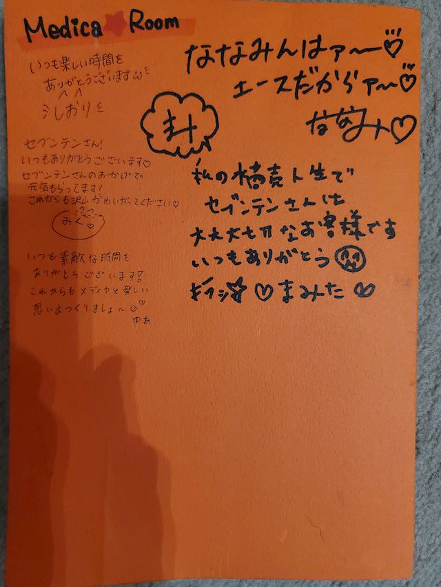 体験談画像