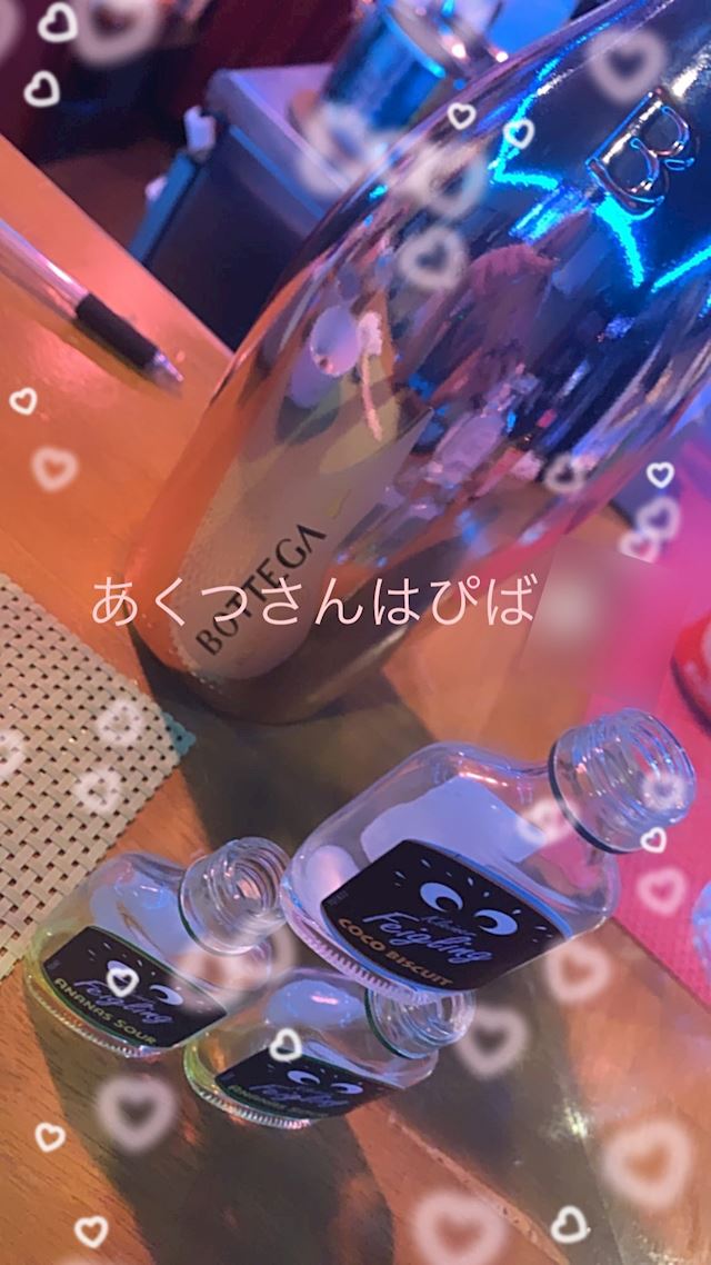 体験談画像