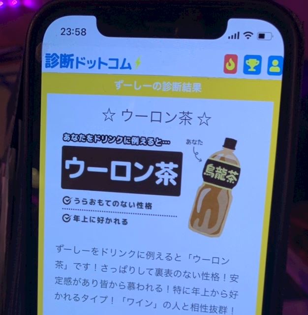 体験談画像