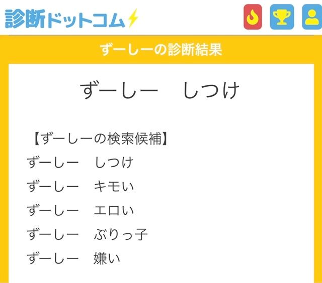 体験談画像