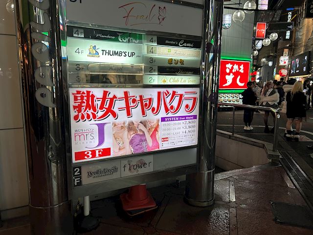 体験談画像