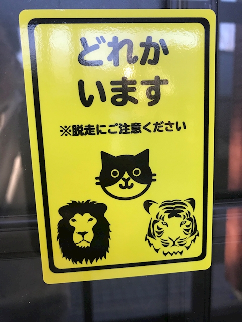 ヤレ無い豚は只の食肉