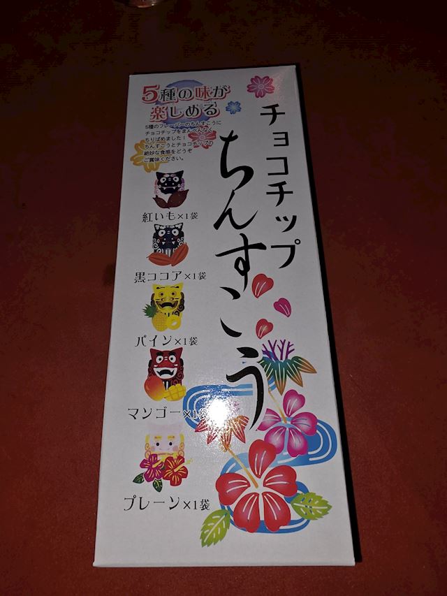 体験談画像