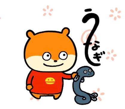 ゆっきぃＮ
