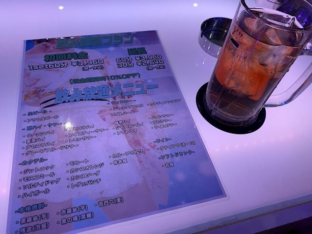 体験談画像