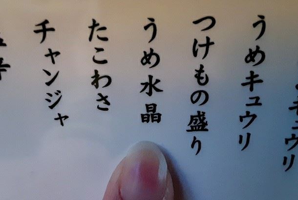 体験談画像