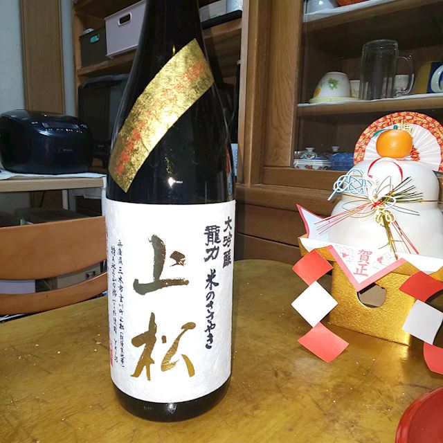 体験談画像