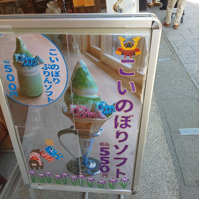 体験談画像